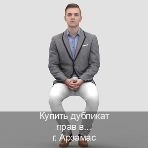 Помощь с удостоверение в г. Арзамас (Купить дубликат прав в Арзамасе) - инструктор Владимир 14
